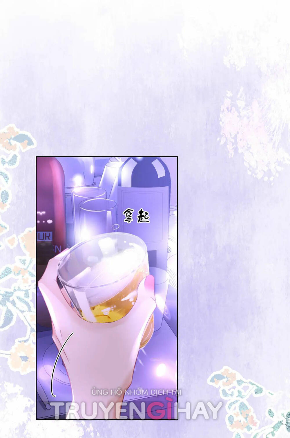 Em Chỉ Có Thể Là Của Tôi - Chapter 12.1 - Page 9