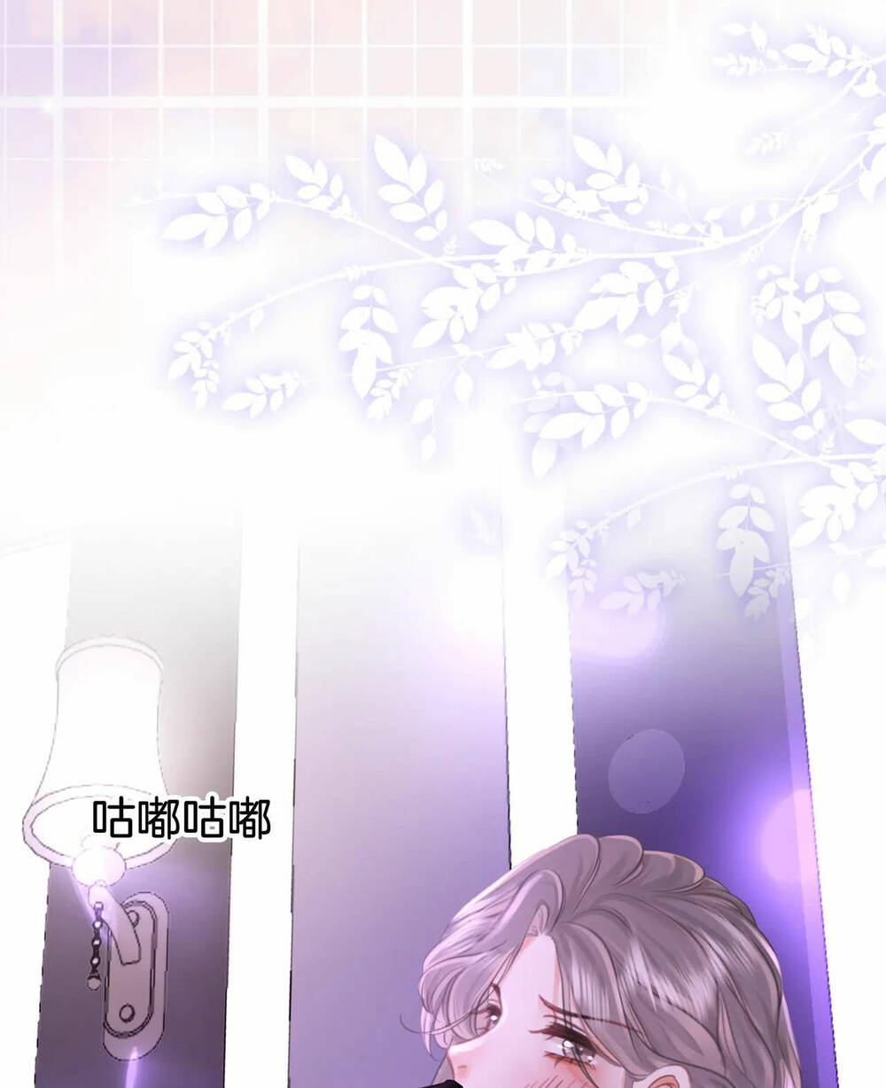 Em Chỉ Có Thể Là Của Tôi - Chapter 12.1 - Page 17