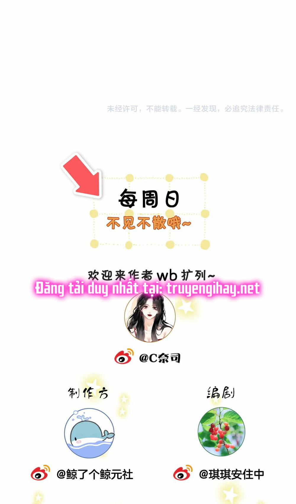 Em Chỉ Có Thể Là Của Tôi - Chapter 12.2 - Page 28