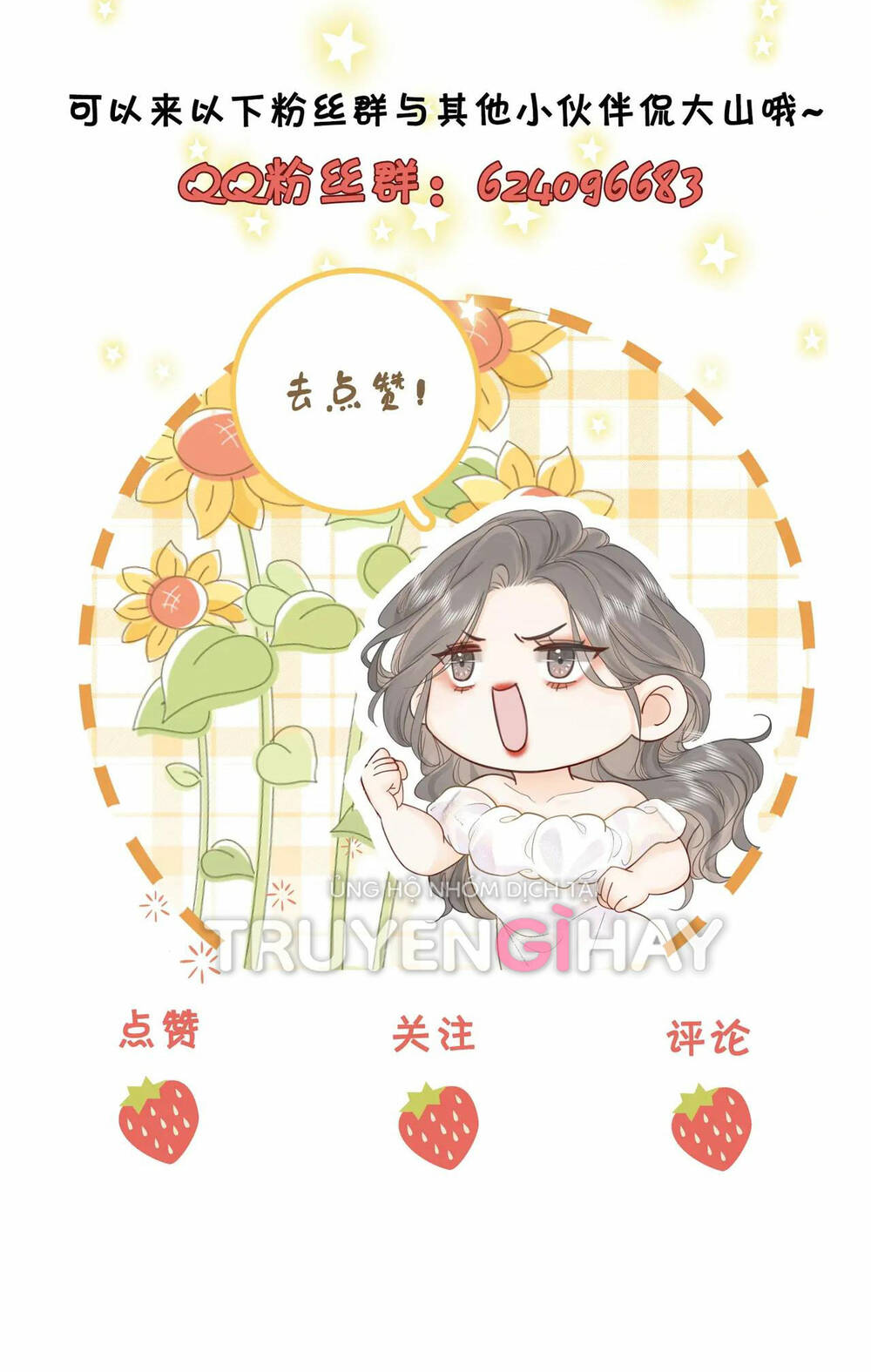 Em Chỉ Có Thể Là Của Tôi - Chapter 12.2 - Page 29