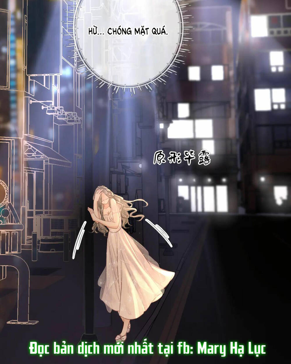 Em Chỉ Có Thể Là Của Tôi - Chapter 12.2 - Page 3