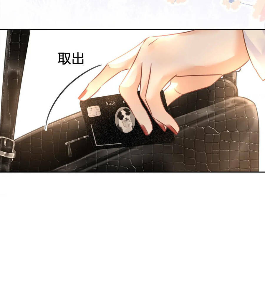 Em Chỉ Có Thể Là Của Tôi - Chapter 14.2 - Page 23