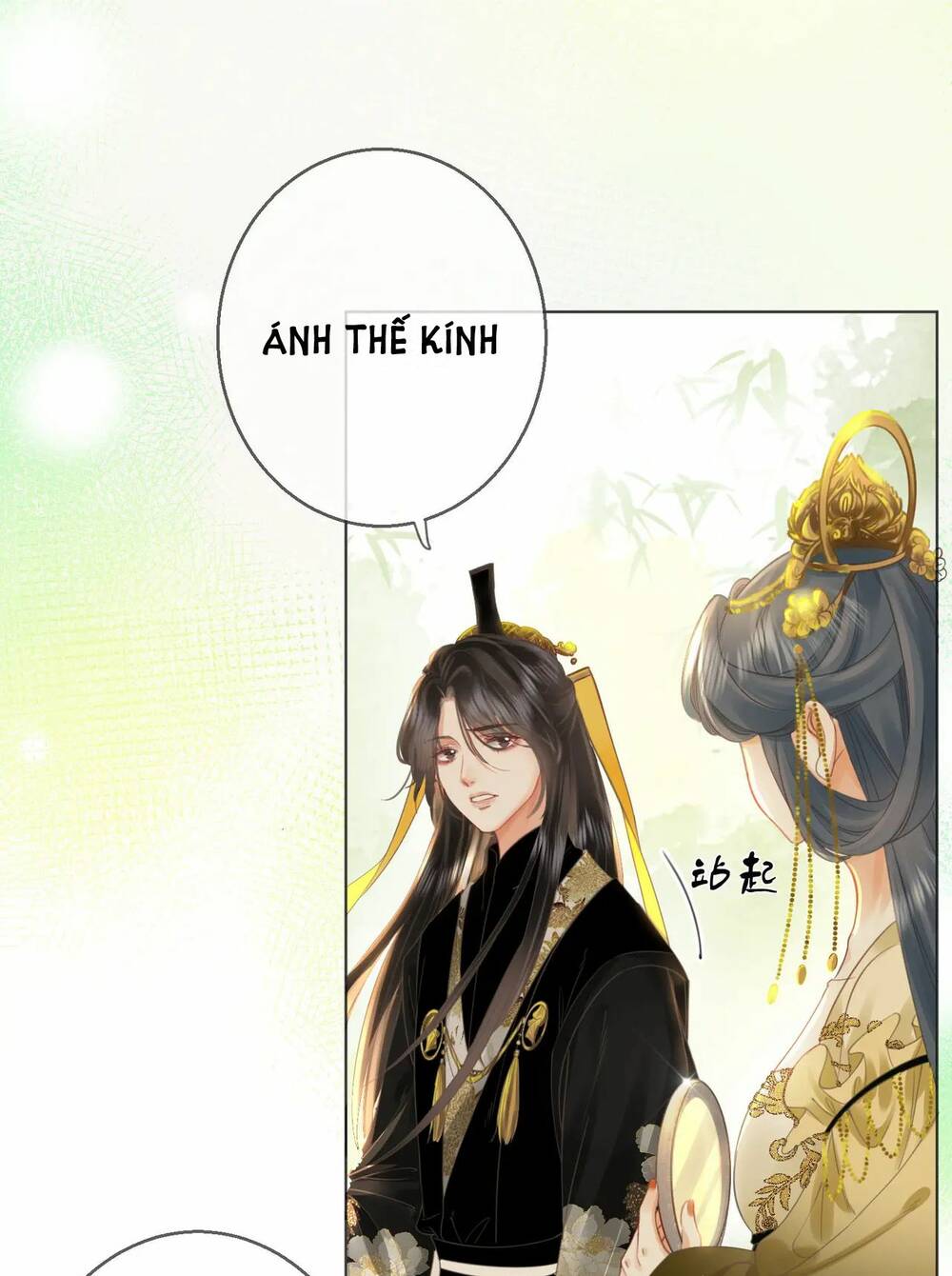 Em Chỉ Có Thể Là Của Tôi - Chapter 16.2 - Page 12