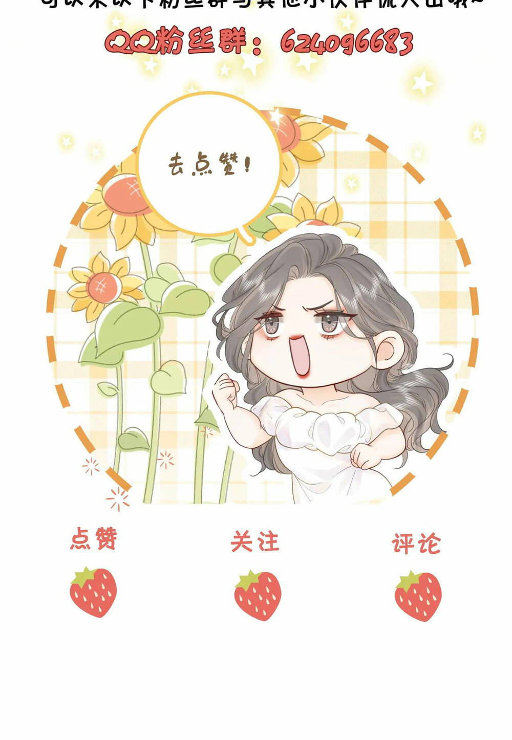 Em Chỉ Có Thể Là Của Tôi - Chapter 17.2 - Page 43