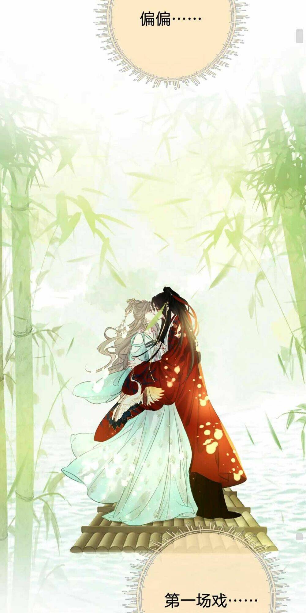 Em Chỉ Có Thể Là Của Tôi - Chapter 2 - Page 43