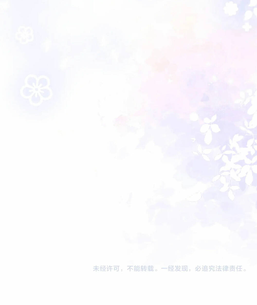 Em Chỉ Có Thể Là Của Tôi - Chapter 28 - Page 66