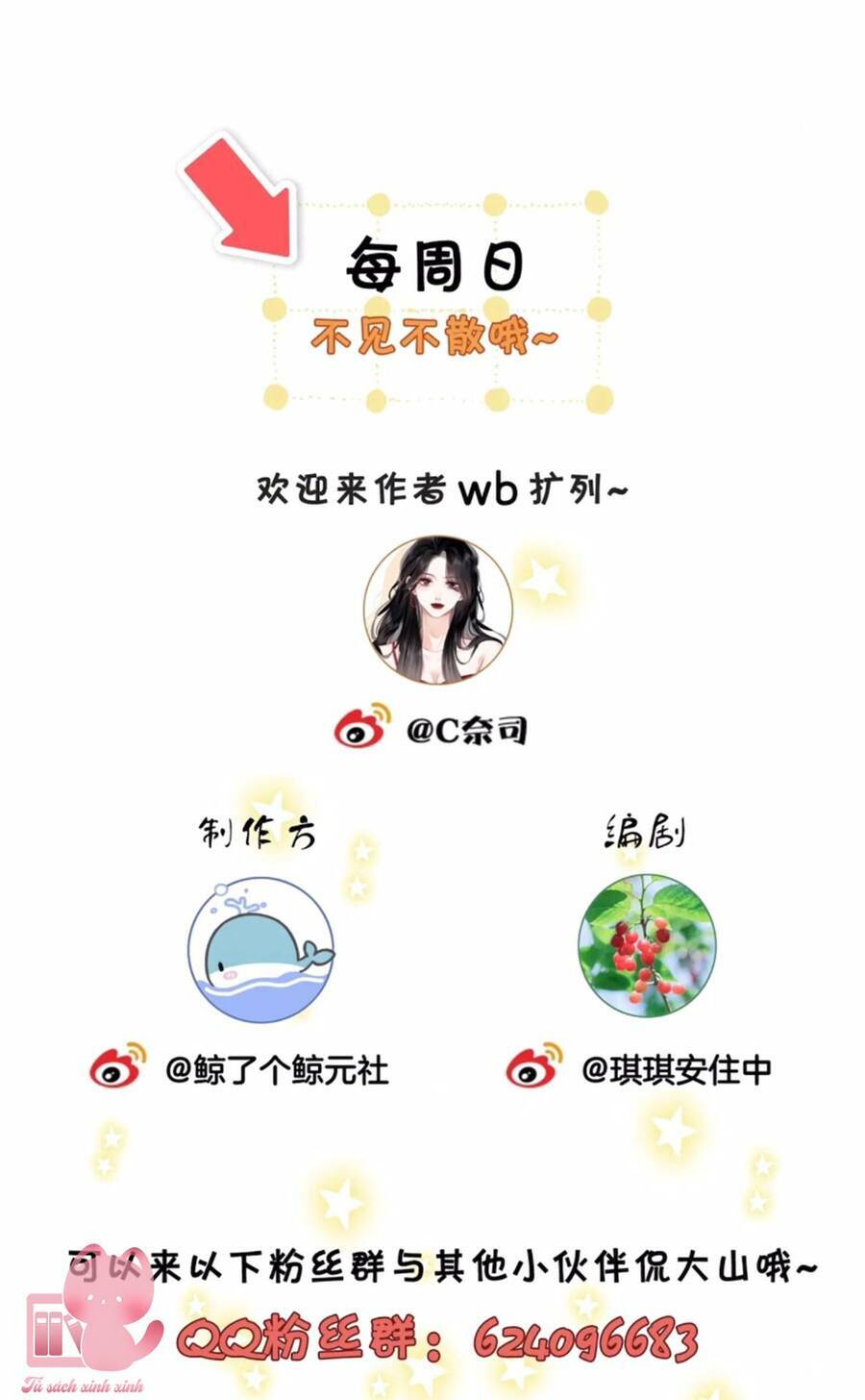 Em Chỉ Có Thể Là Của Tôi - Chapter 45 - Page 43