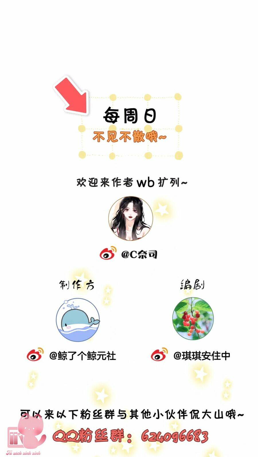 Em Chỉ Có Thể Là Của Tôi - Chapter 46 - Page 48