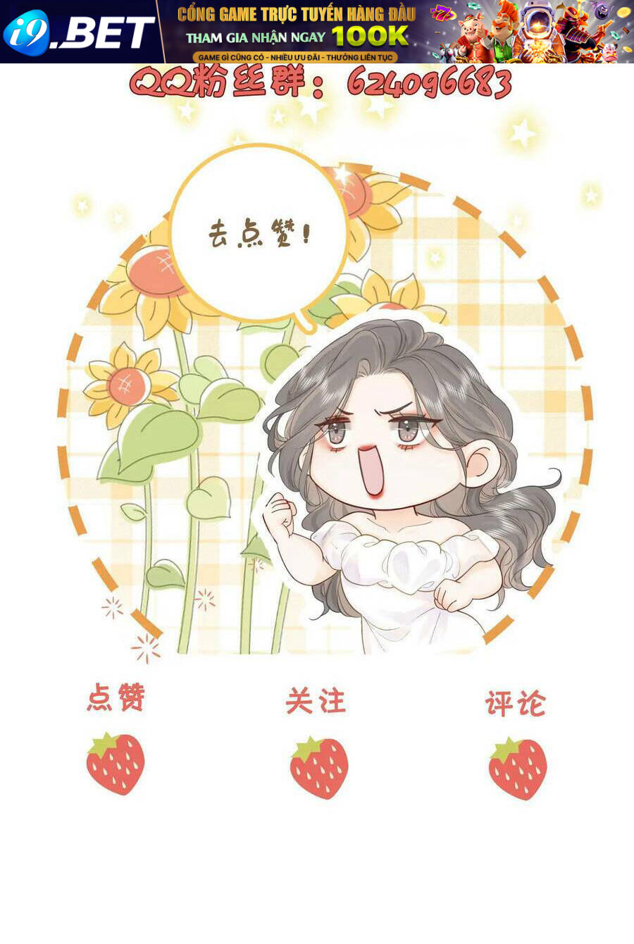 Em Chỉ Có Thể Là Của Tôi - Chapter 5.2 - Page 38