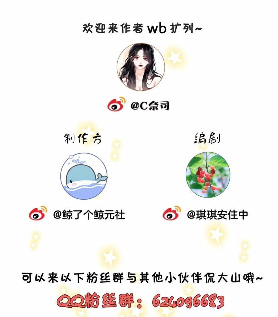 Em Chỉ Có Thể Là Của Tôi - Chapter 51 - Page 47