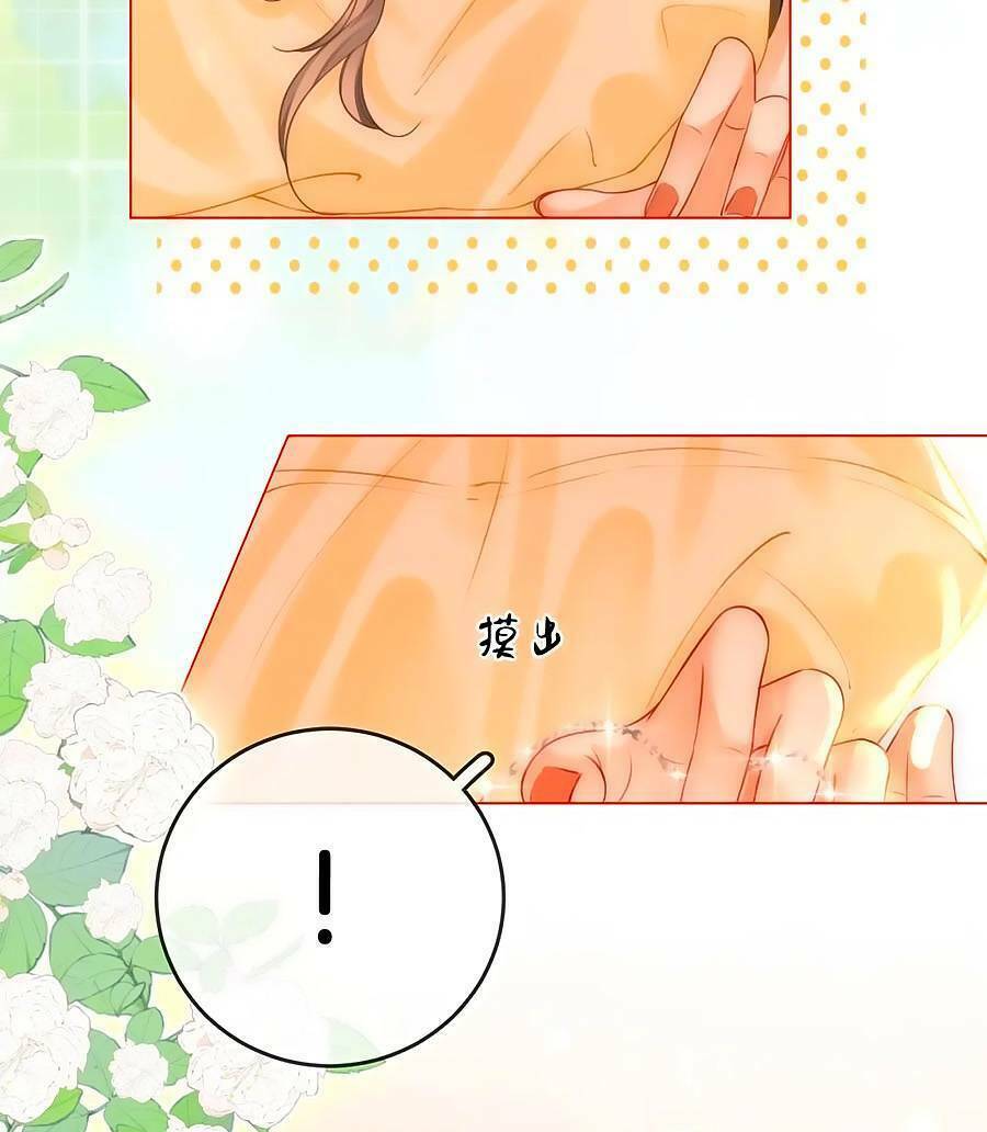 Em Chỉ Có Thể Là Của Tôi - Chapter 57 - Page 49