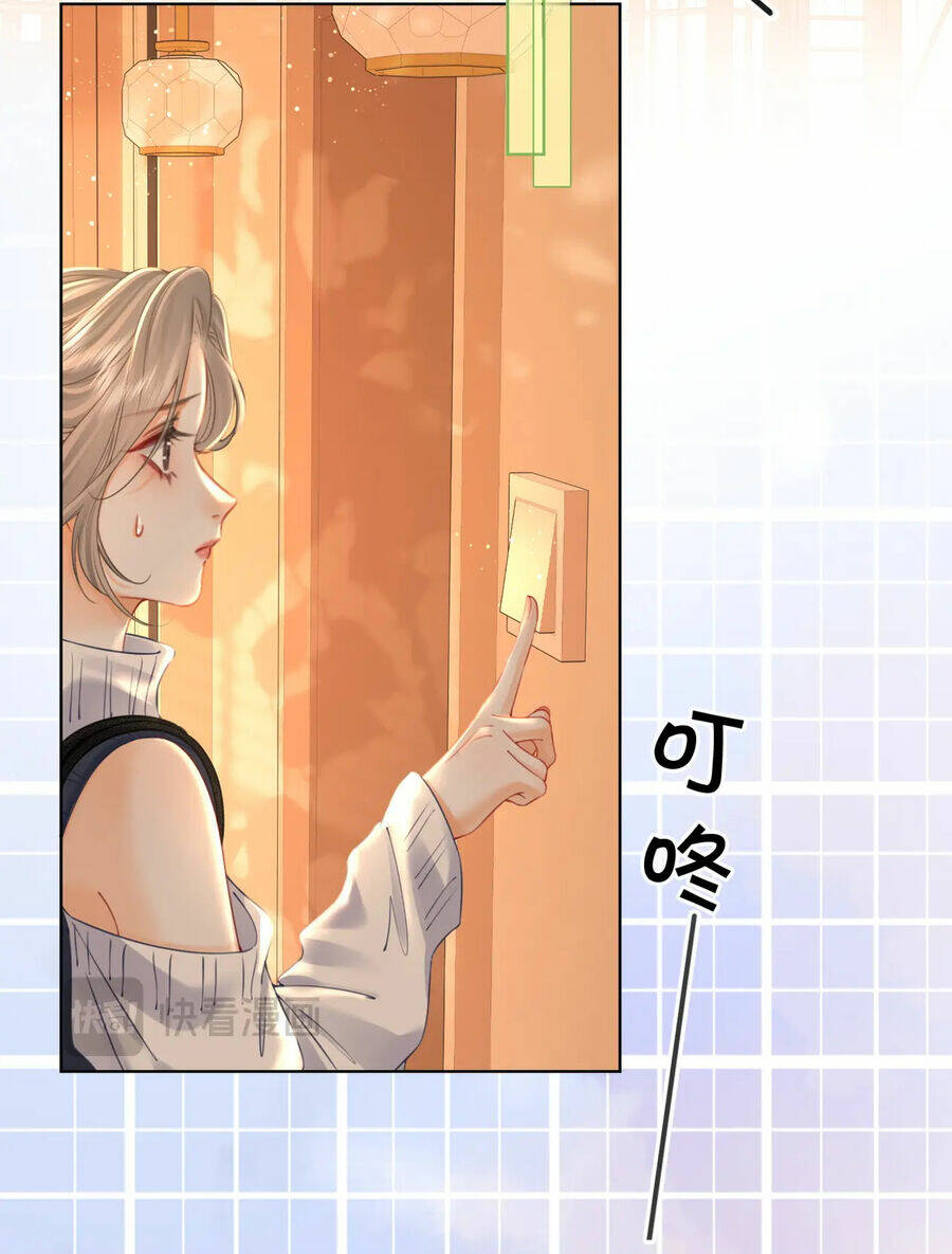 Em Chỉ Có Thể Là Của Tôi - Chapter 62 - Page 17