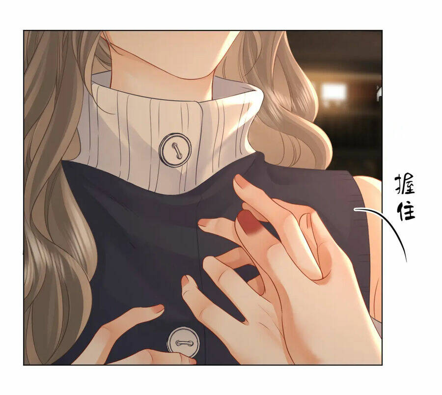 Em Chỉ Có Thể Là Của Tôi - Chapter 67 - Page 14