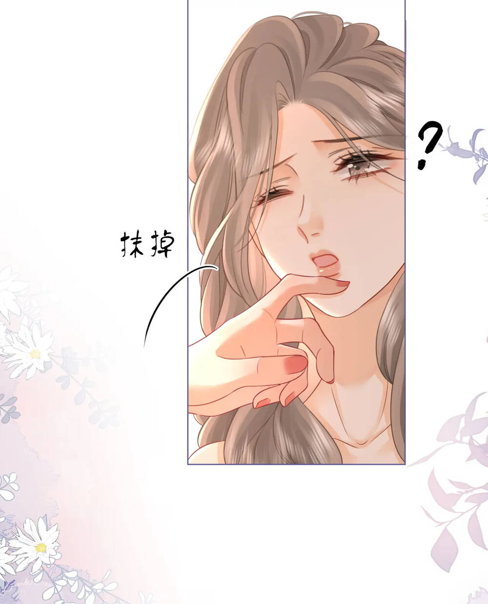 Em Chỉ Có Thể Là Của Tôi - Chapter 68 - Page 16