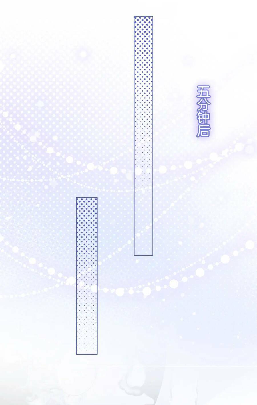 Em Chỉ Có Thể Là Của Tôi - Chapter 7.2 - Page 15