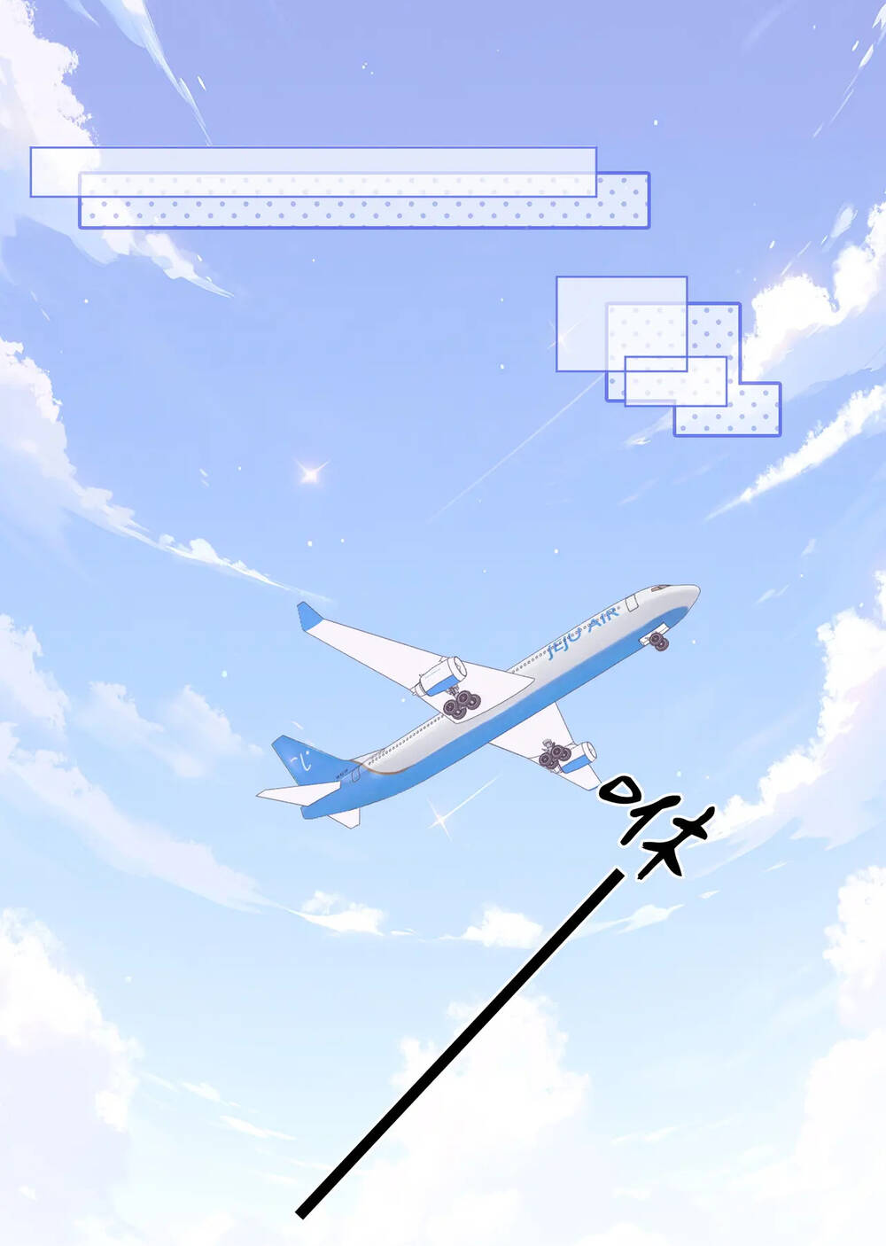 Em Chỉ Có Thể Là Của Tôi - Chapter 71 - Page 20