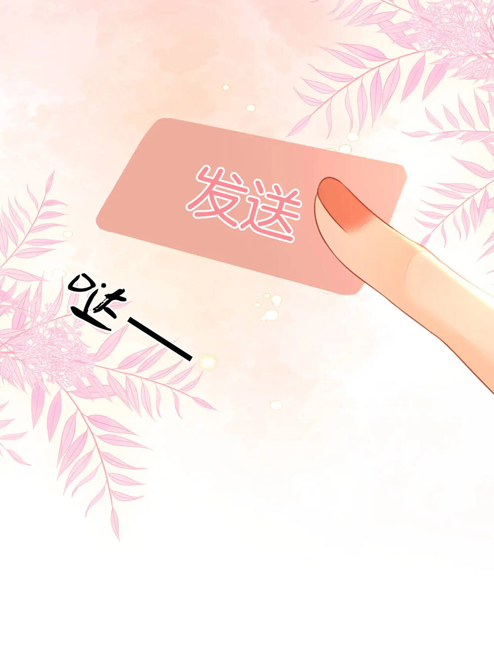 Em Chỉ Có Thể Là Của Tôi - Chapter 71 - Page 25