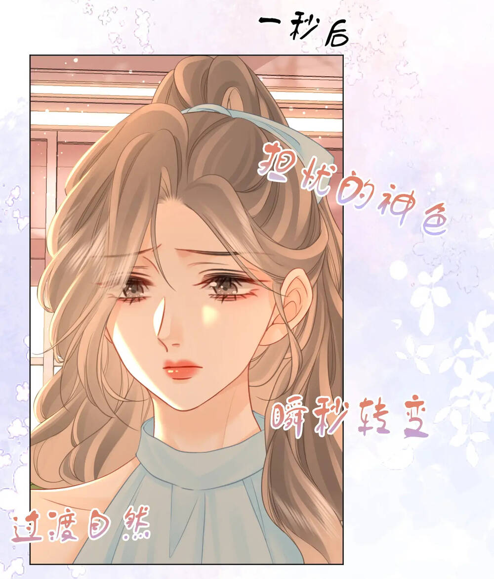 Em Chỉ Có Thể Là Của Tôi - Chapter 71 - Page 43