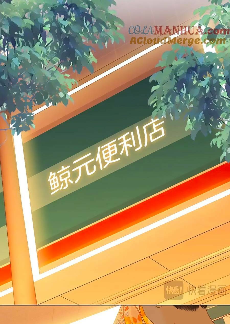 Em Chỉ Có Thể Là Của Tôi - Chapter 73 - Page 19