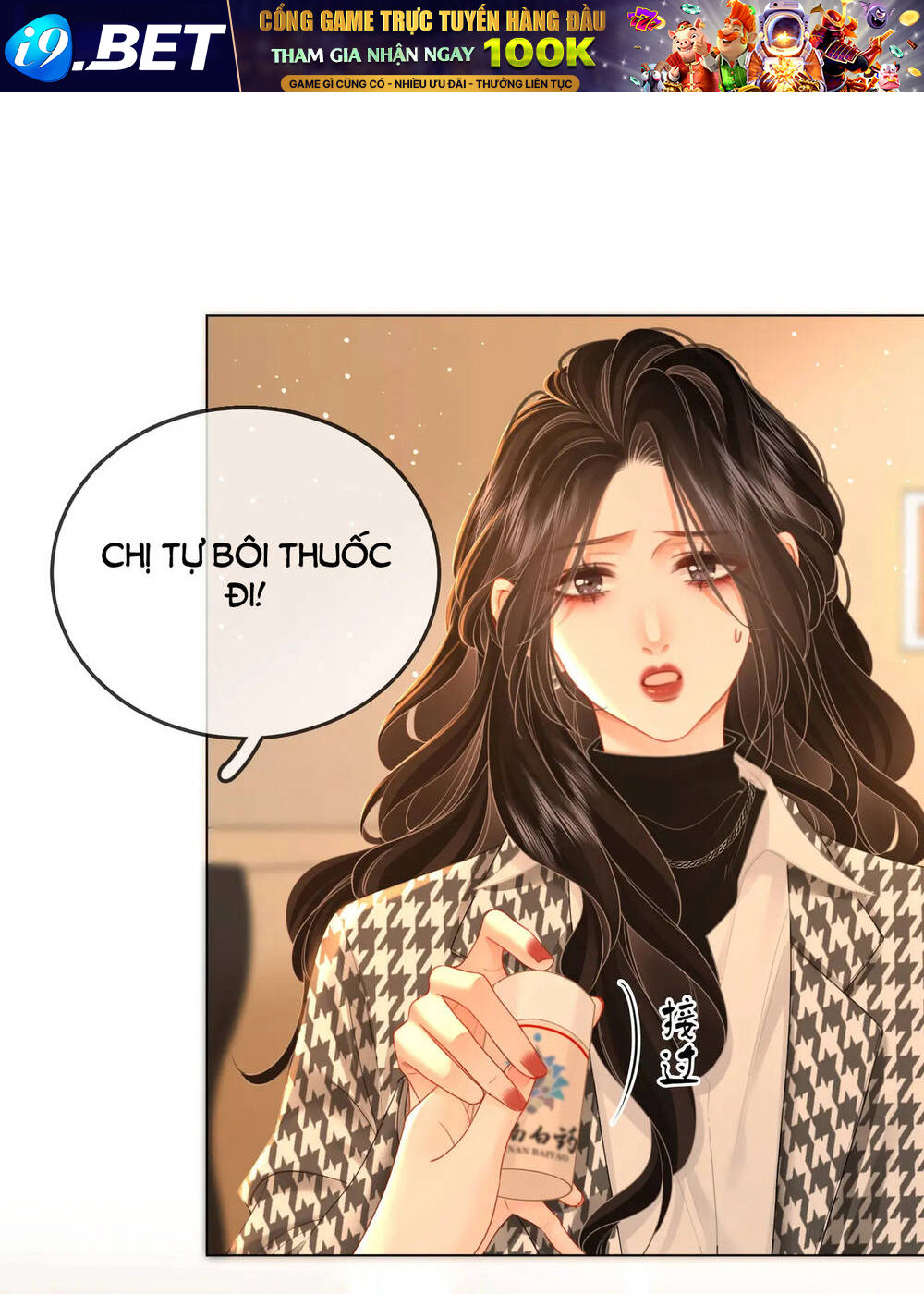 Em Chỉ Có Thể Là Của Tôi - Chapter 77 - Page 4