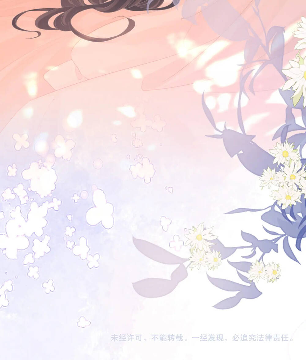 Em Chỉ Có Thể Là Của Tôi - Chapter 77 - Page 50