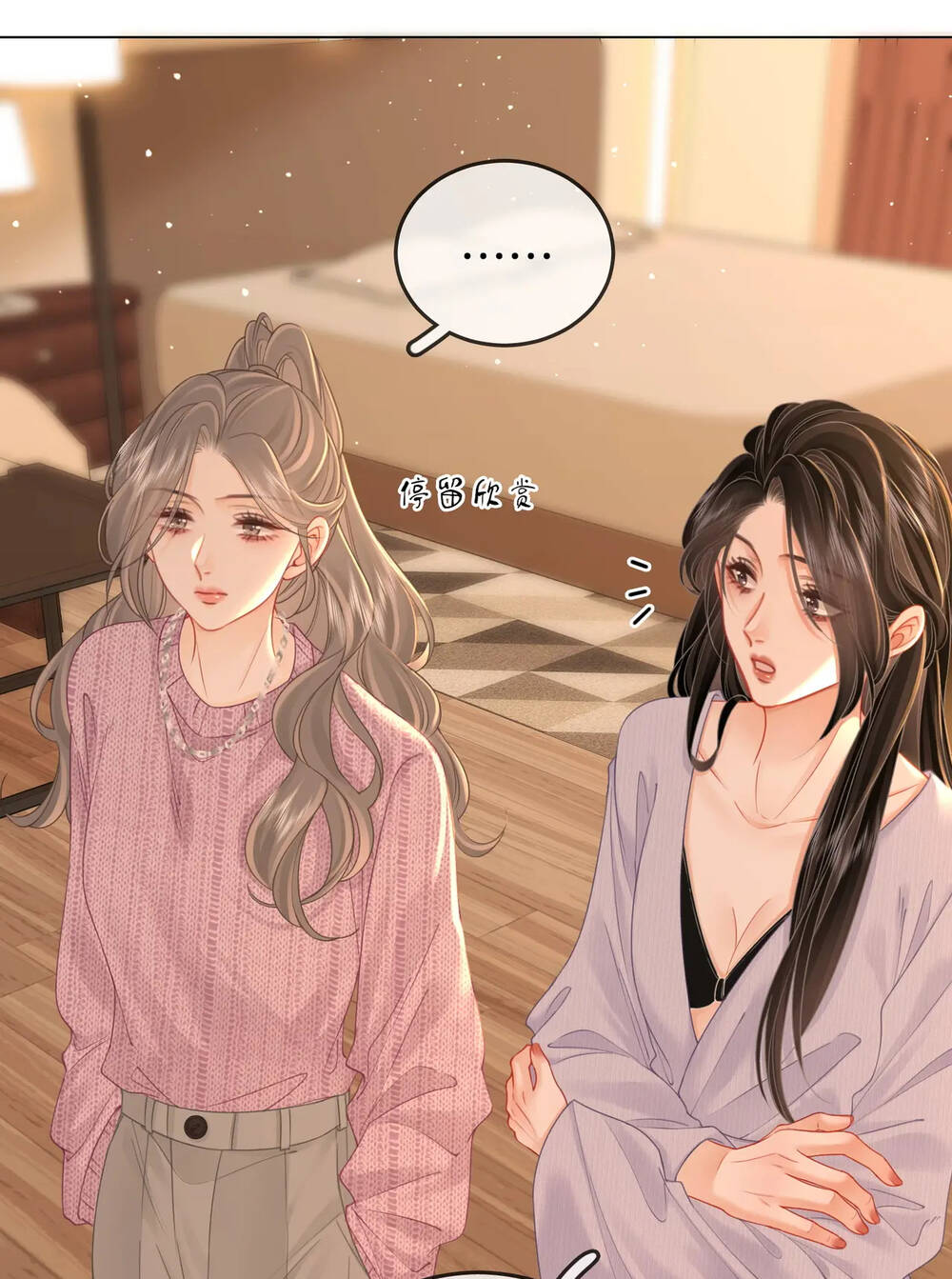 Em Chỉ Có Thể Là Của Tôi - Chapter 79 - Page 13