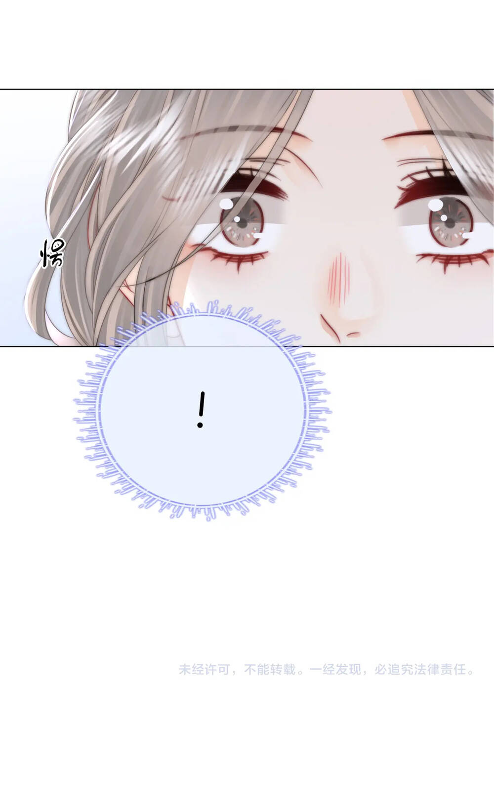 Em Chỉ Có Thể Là Của Tôi - Chapter 79 - Page 57