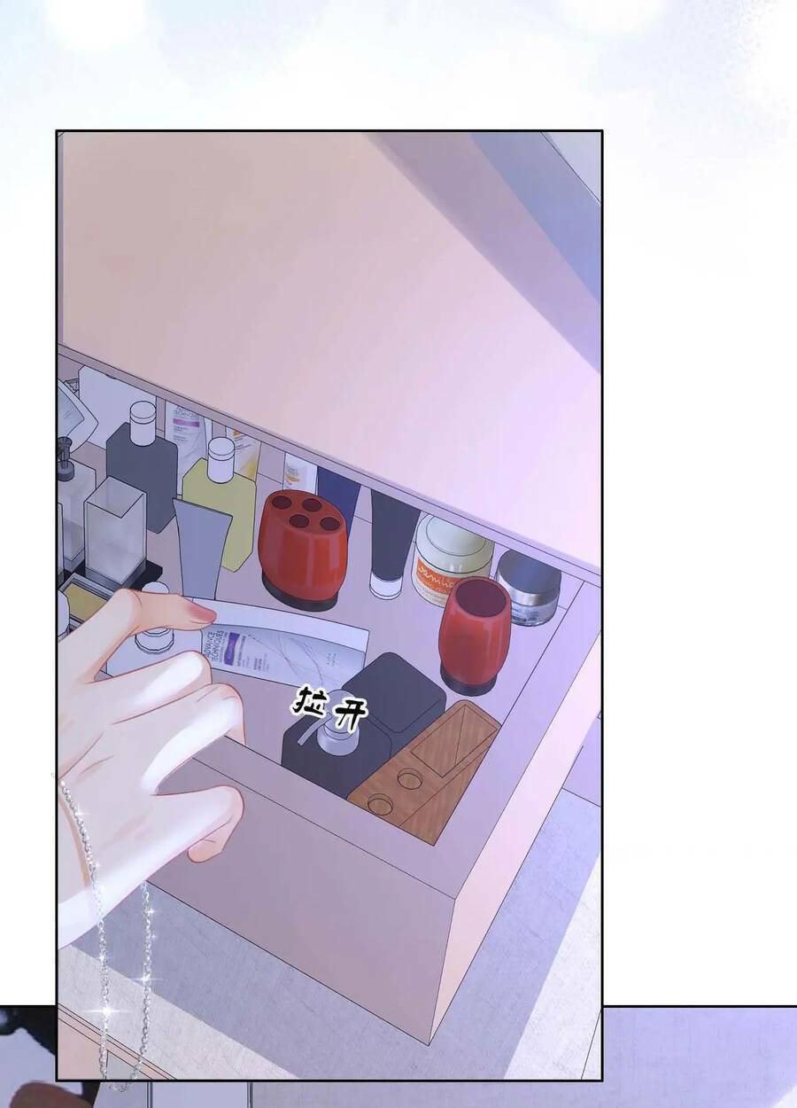 Em Chỉ Có Thể Là Của Tôi - Chapter 8.1 - Page 19