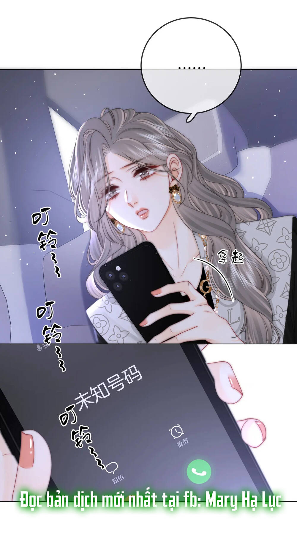 Em Chỉ Có Thể Là Của Tôi - Chapter 80 - Page 31