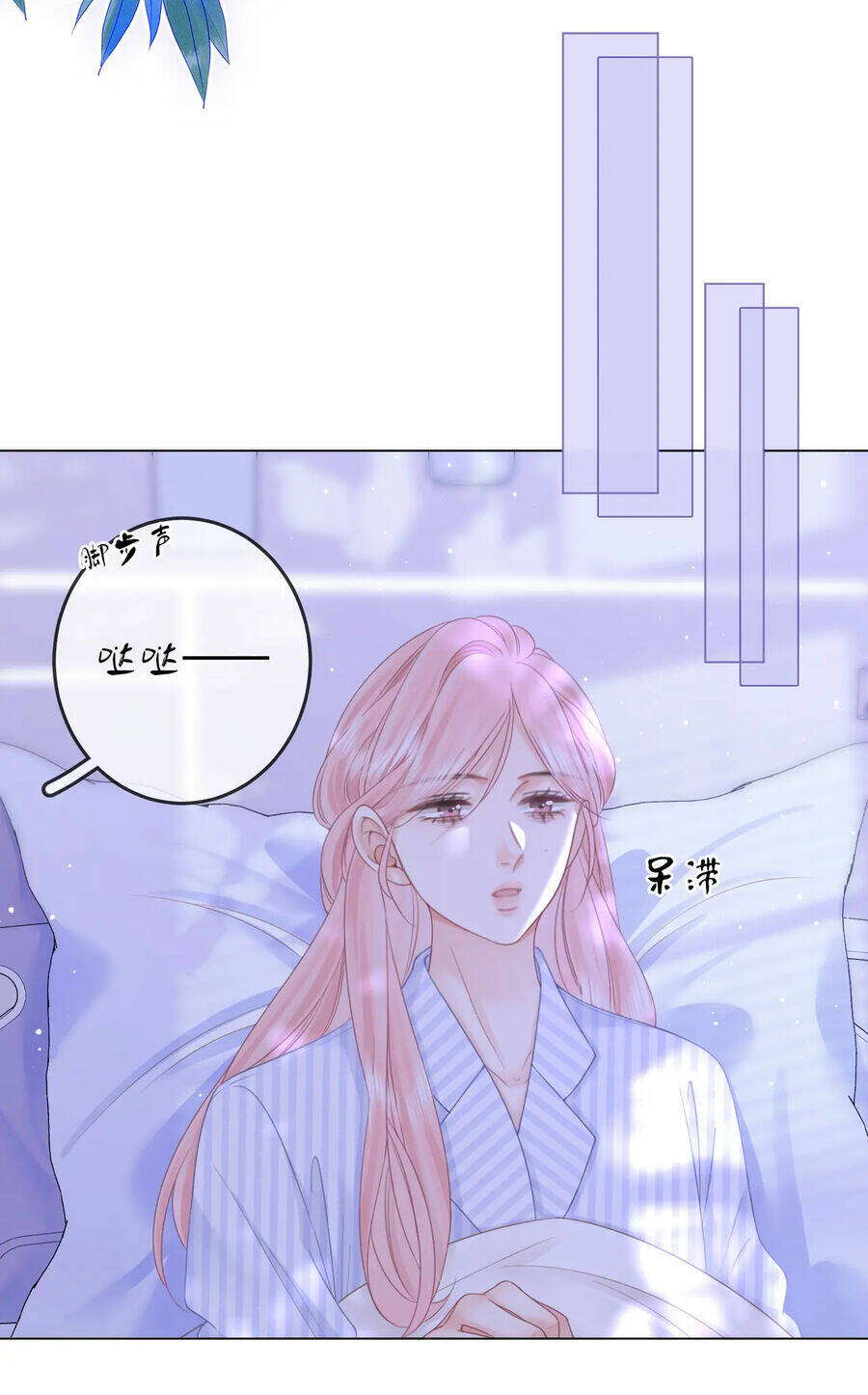 Em Chỉ Có Thể Là Của Tôi - Chapter 81 - Page 10