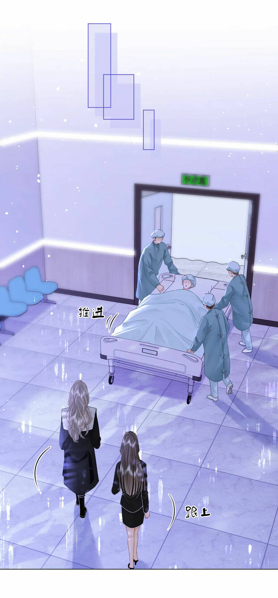 Em Chỉ Có Thể Là Của Tôi - Chapter 81 - Page 6