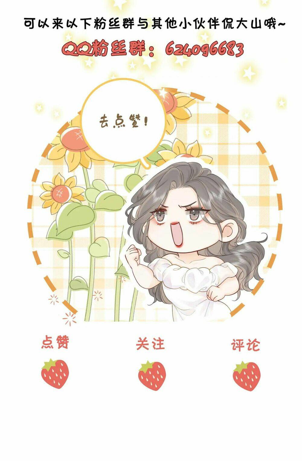 Em Chỉ Có Thể Là Của Tôi - Chapter 9.2 - Page 45