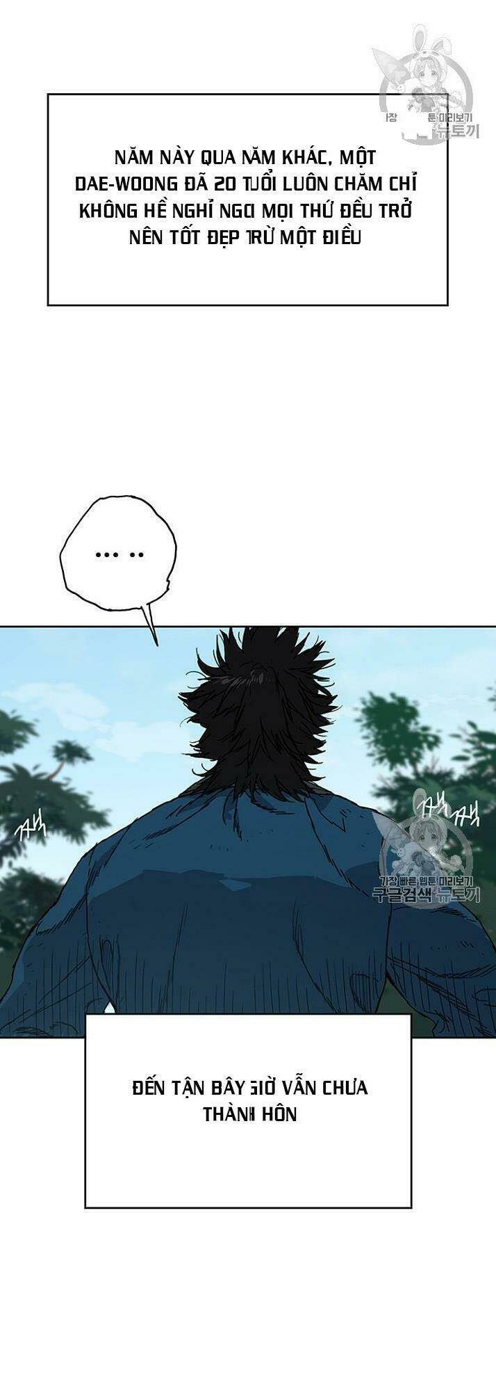 Tiên Kiếm Bất Bại - Chapter 1 - Page 11