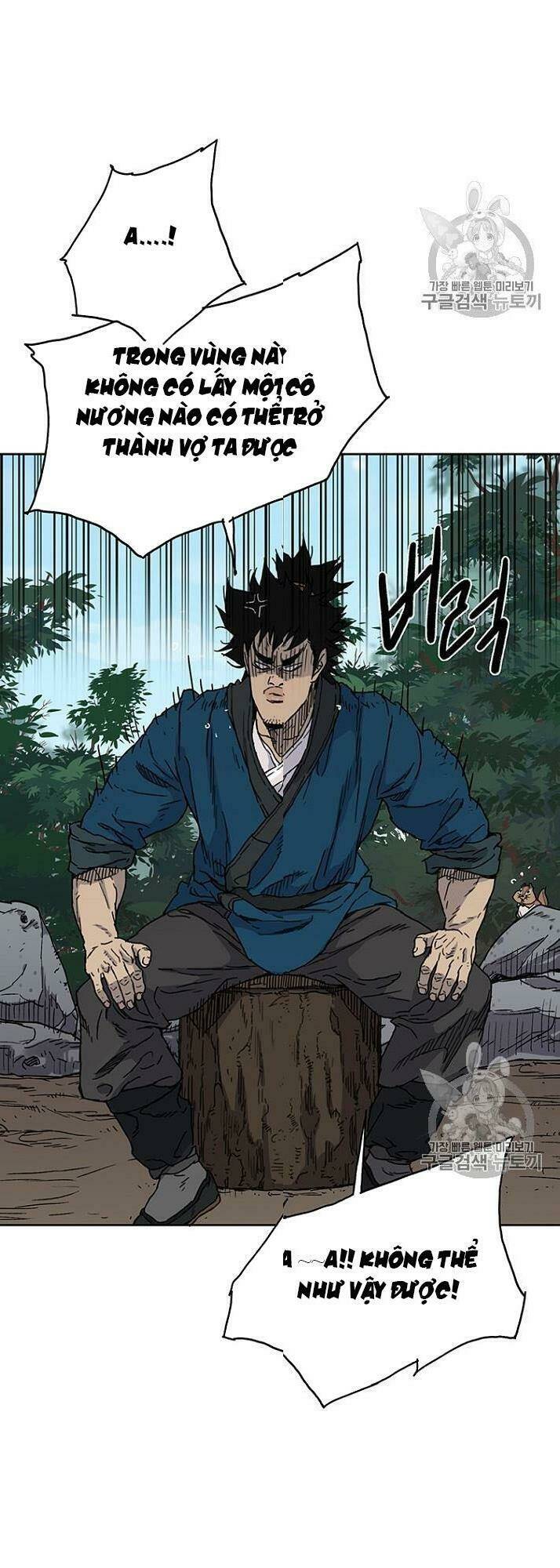 Tiên Kiếm Bất Bại - Chapter 1 - Page 12