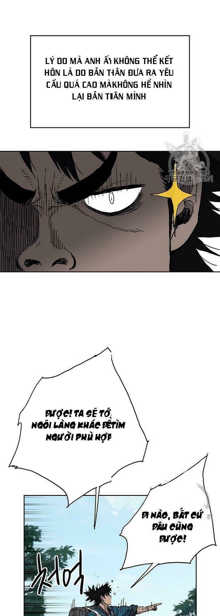 Tiên Kiếm Bất Bại - Chapter 1 - Page 13