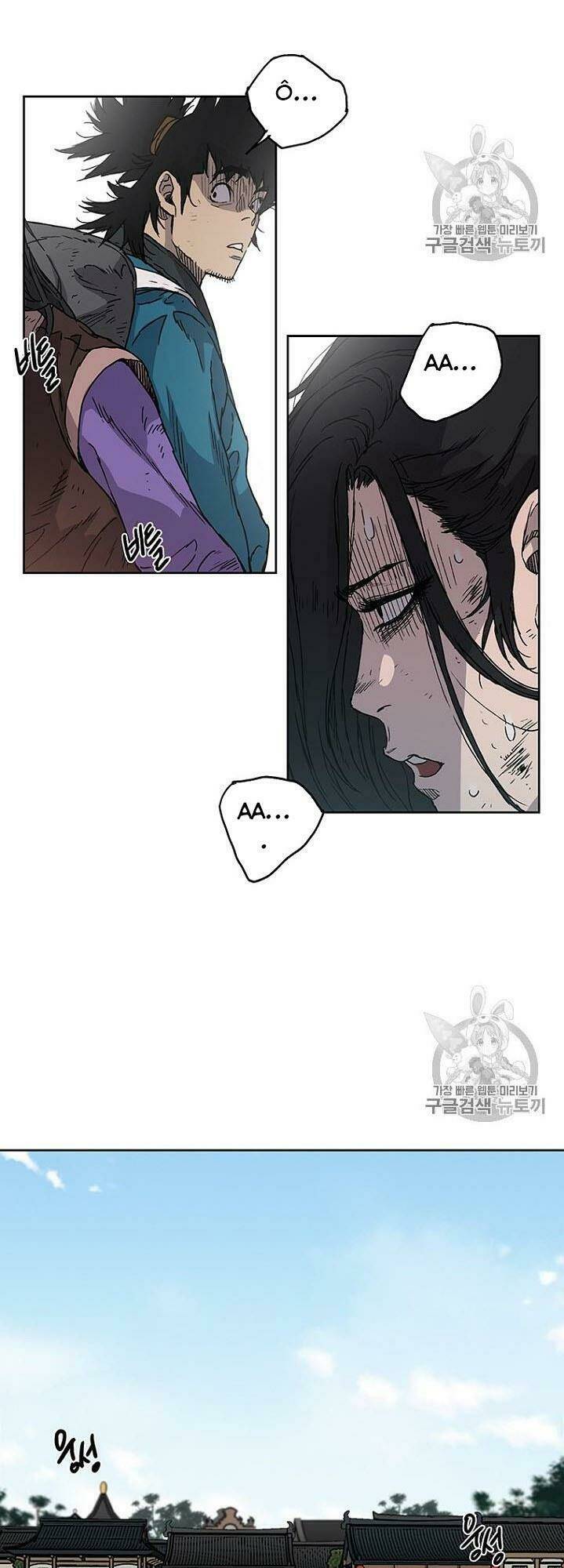 Tiên Kiếm Bất Bại - Chapter 1 - Page 16