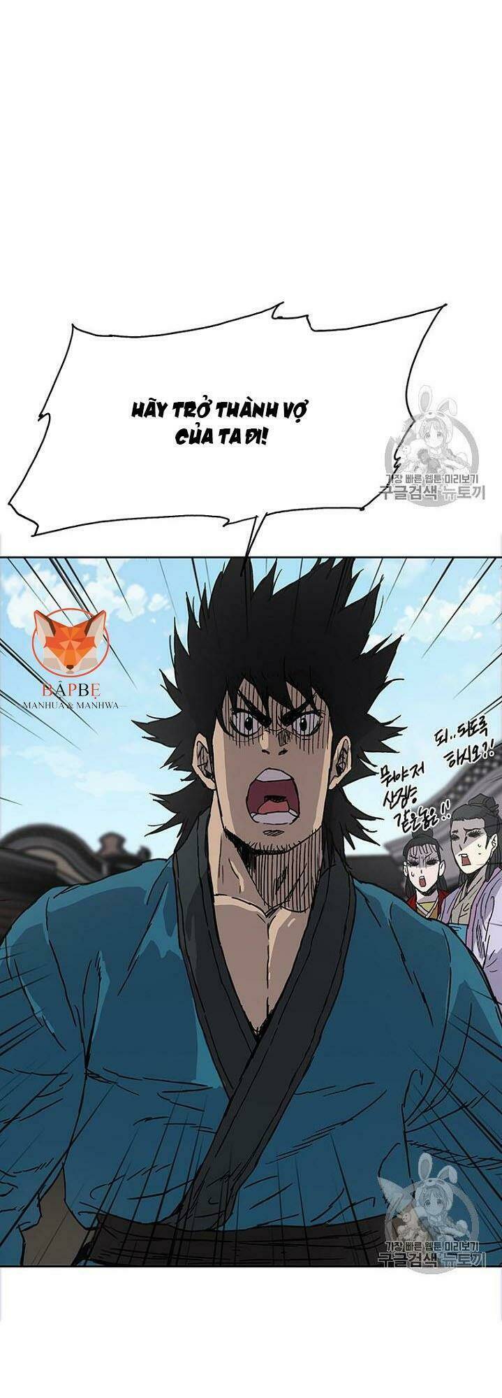 Tiên Kiếm Bất Bại - Chapter 1 - Page 18