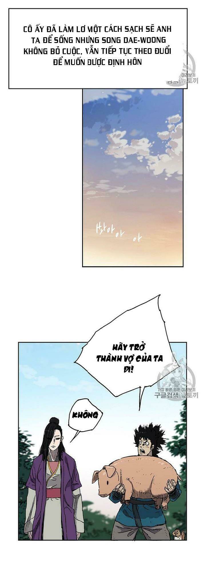 Tiên Kiếm Bất Bại - Chapter 1 - Page 21