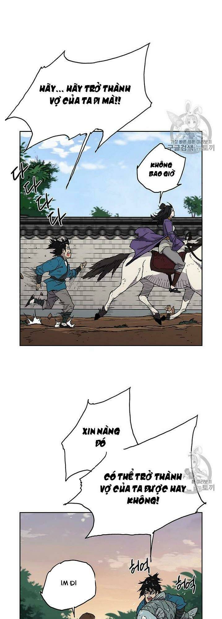 Tiên Kiếm Bất Bại - Chapter 1 - Page 22