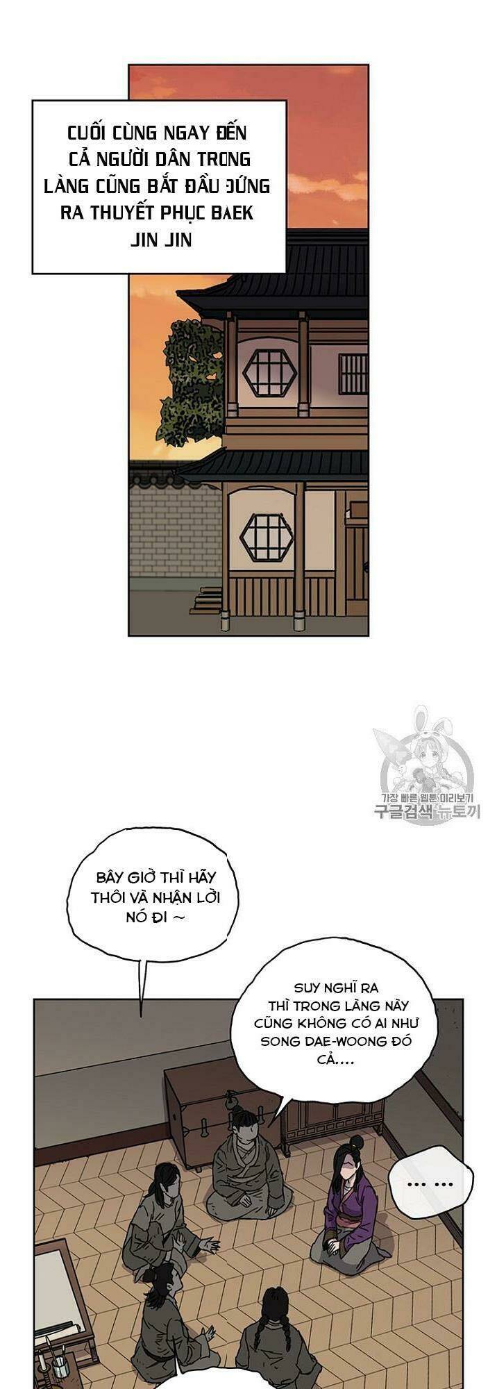 Tiên Kiếm Bất Bại - Chapter 1 - Page 26
