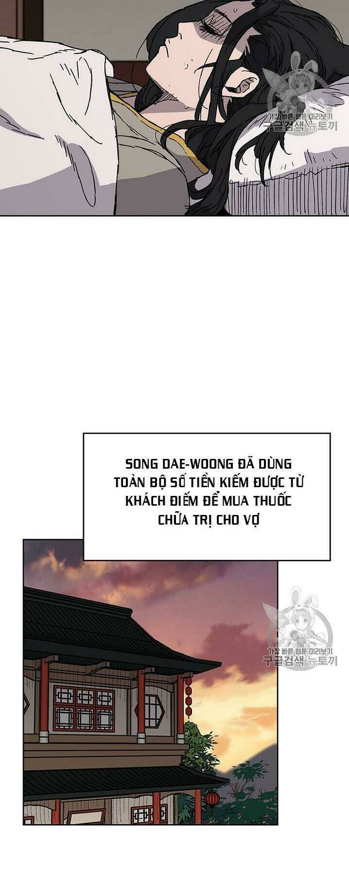Tiên Kiếm Bất Bại - Chapter 1 - Page 40