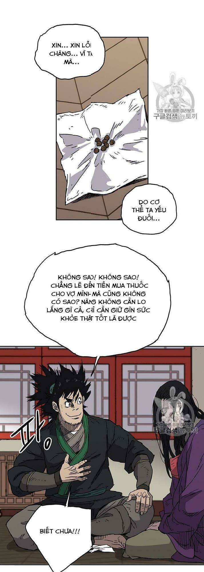 Tiên Kiếm Bất Bại - Chapter 1 - Page 41