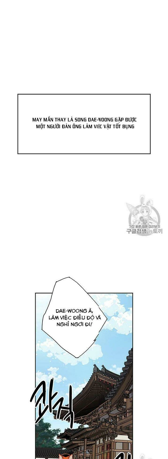 Tiên Kiếm Bất Bại - Chapter 1 - Page 4