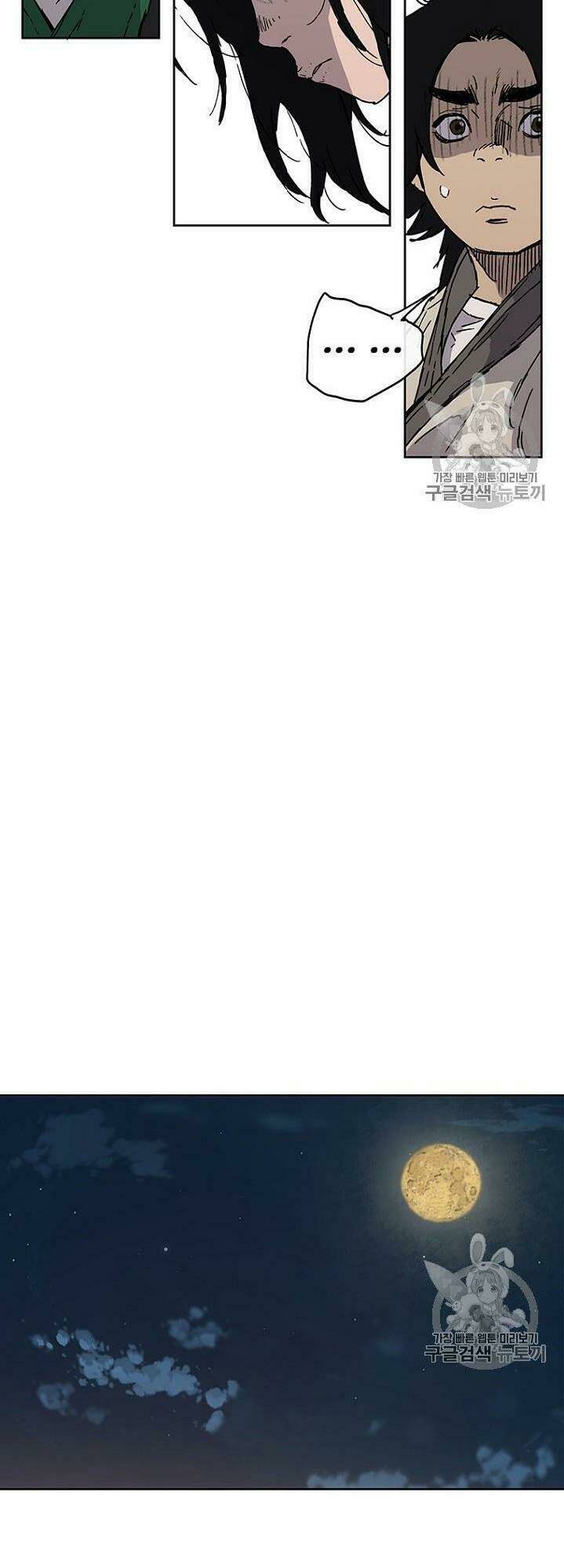 Tiên Kiếm Bất Bại - Chapter 1 - Page 58