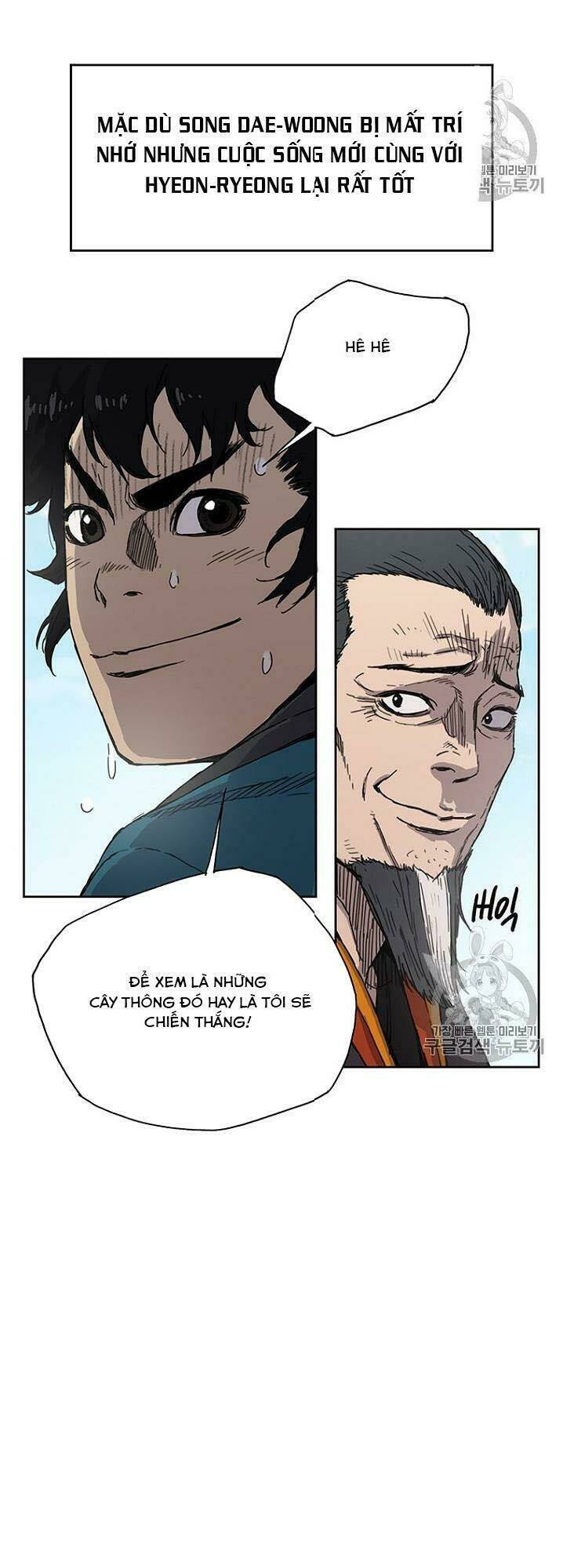 Tiên Kiếm Bất Bại - Chapter 1 - Page 6