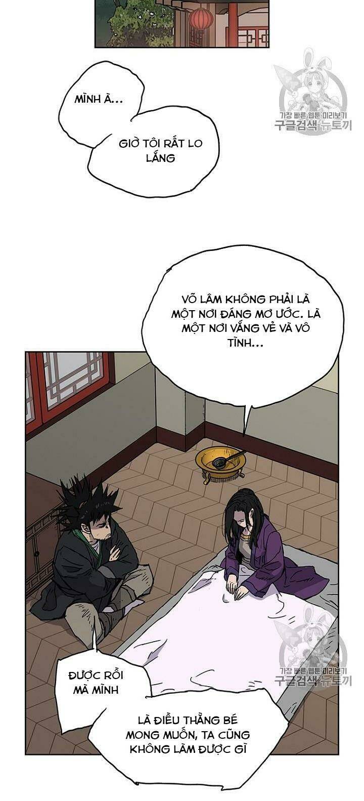 Tiên Kiếm Bất Bại - Chapter 1 - Page 69