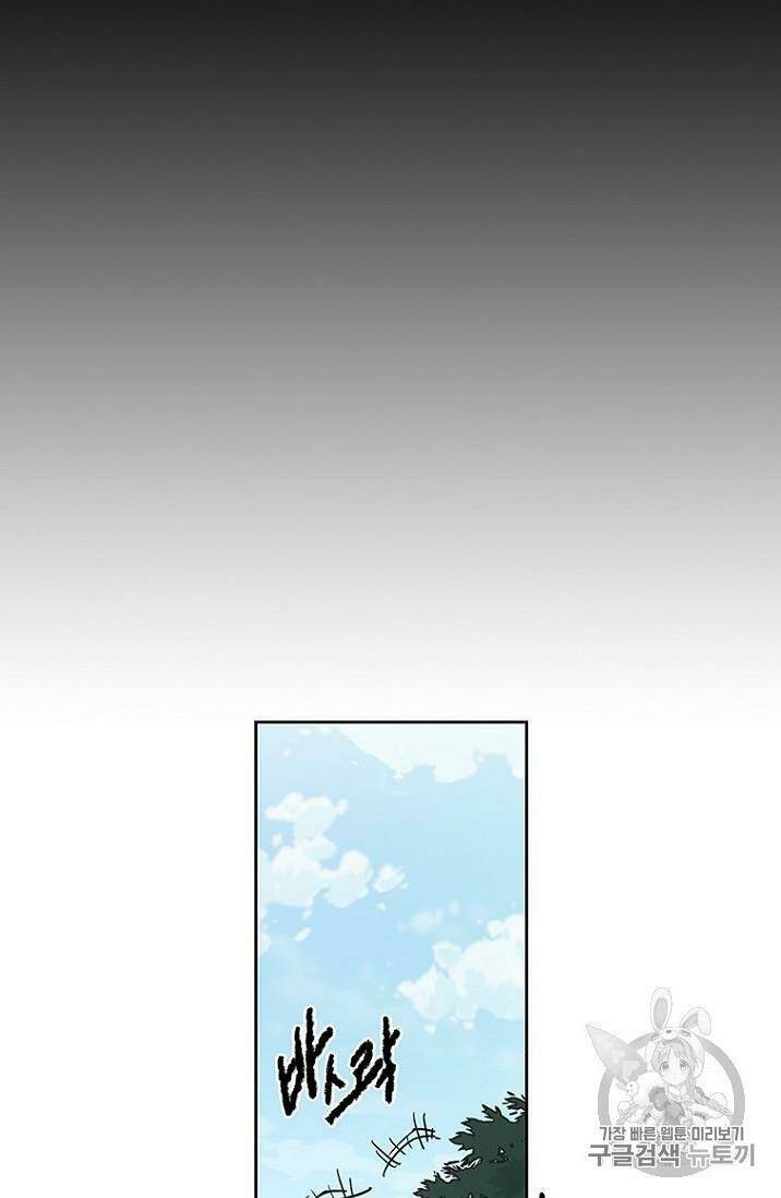 Tiên Kiếm Bất Bại - Chapter 10 - Page 7