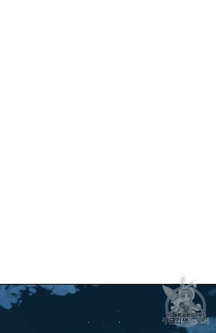 Tiên Kiếm Bất Bại - Chapter 11 - Page 37