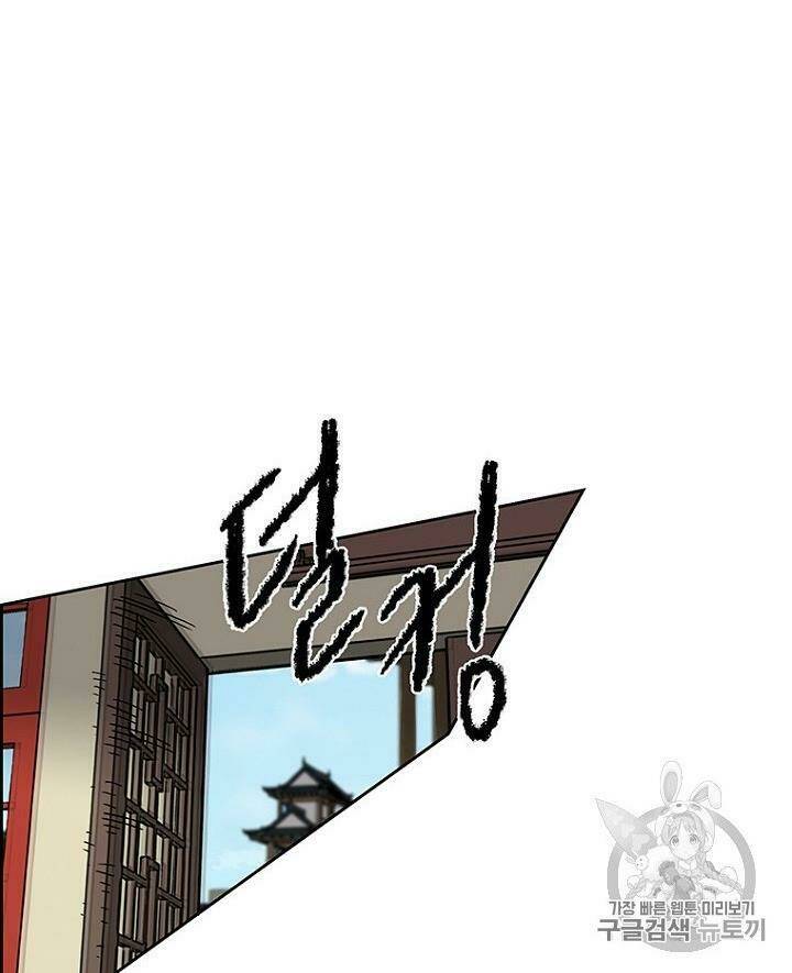 Tiên Kiếm Bất Bại - Chapter 11 - Page 47