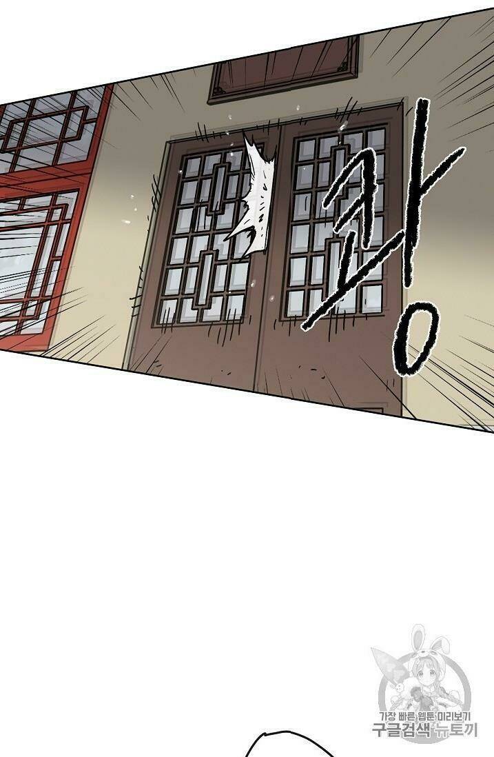 Tiên Kiếm Bất Bại - Chapter 11 - Page 81